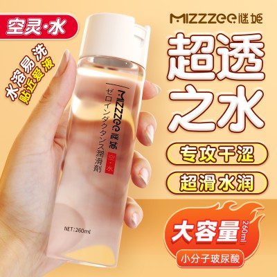 谜姬空灵水润滑液260ml情趣用品超滑水润成人用品[货号：Mi