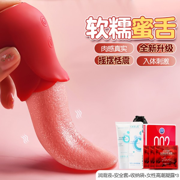 克莉丝+润滑液+安全套+收纳袋+女性高潮凝露*3
