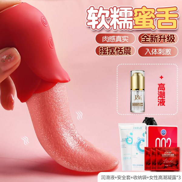克莉丝+润滑液+安全套+收纳袋+女性高潮凝露*3+高潮液*1瓶