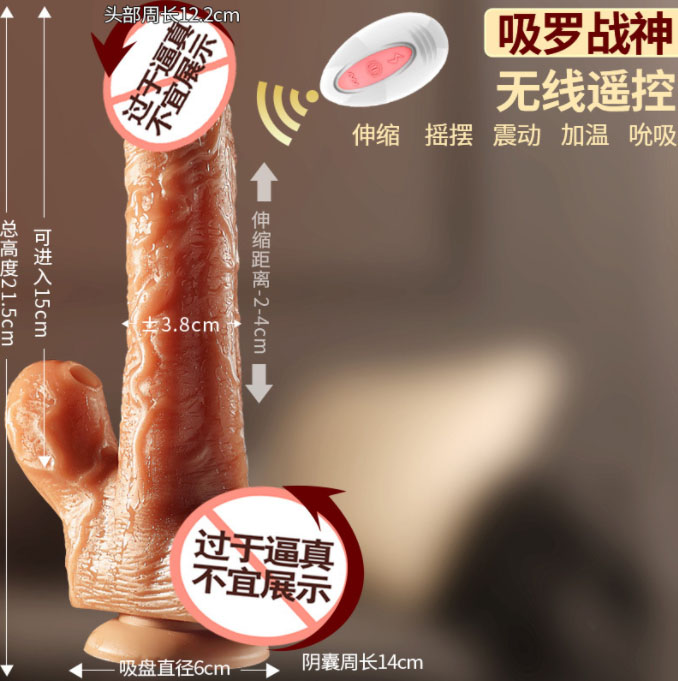 情趣玩具椅子怎么用的视频：情趣玩具椅子使用指南