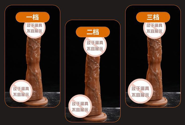 情趣玩具上会有病毒吗：情趣玩具是否存在病毒传播的风险