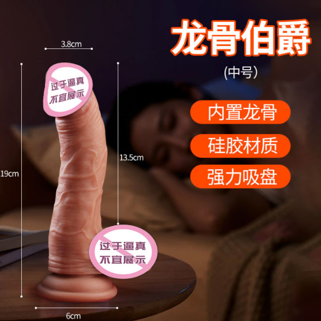 情趣玩具女娃娃1000元：女性用情趣玩具娃娃，售价1000元