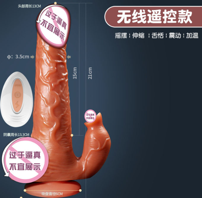 情趣玩具设计者与夏眠：情趣玩具设计者重新定义夏眠