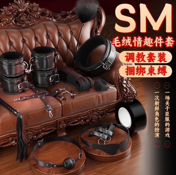 异地远程情趣玩具女户外：远程户外情趣玩具女性体验