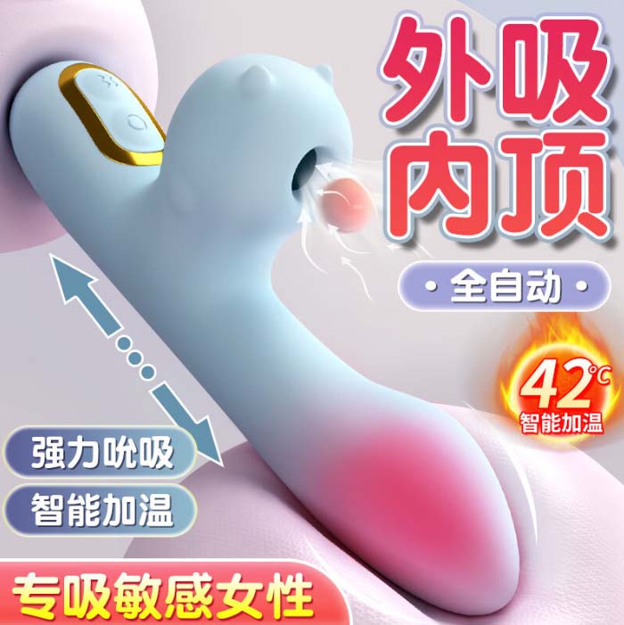 情趣玩具表演：情趣玩具的特别展示
