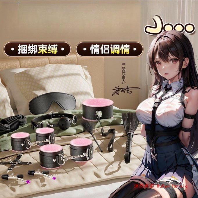 情趣玩具变态套装：情趣玩具套装，全新风格