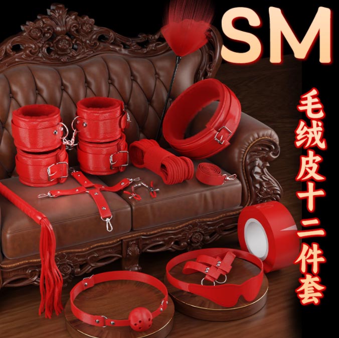 清洁液情趣玩具：情趣玩具专用清洁液