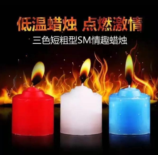 女友想买情趣玩具：女友有购情趣玩具的念头