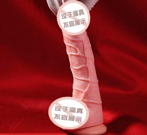 备孕的时候能用情趣玩具：备孕期间玩情趣玩具，安全选择哪种？