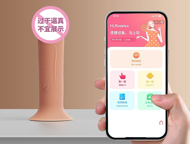 情侣版情趣玩具有哪些种类：情侣版情趣玩具有哪些种类