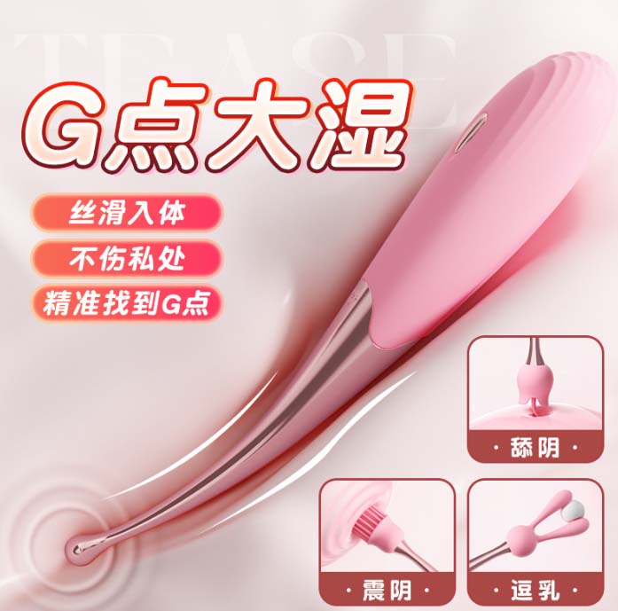 情趣玩具吸阴：情趣玩具的阴道吸力