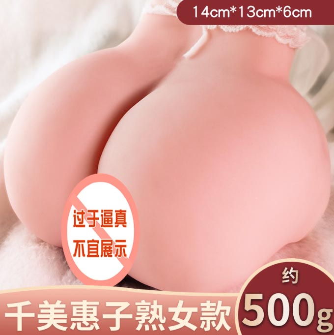 情趣玩具男女：情趣玩具，激发男女欲望