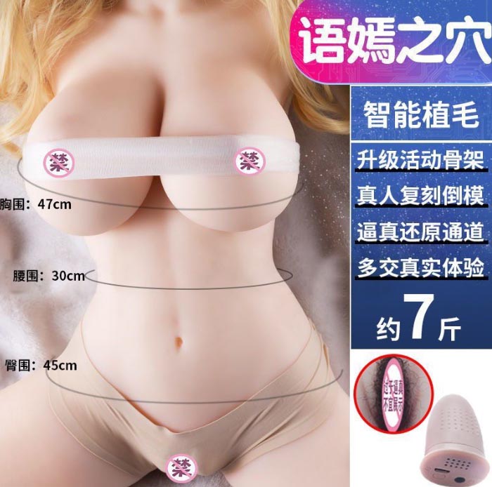 男女情趣玩具车：男女情趣玩具车改为，情趣玩具车男女