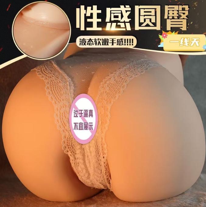 男人用情趣玩具欺负：男子恶作剧情趣玩物