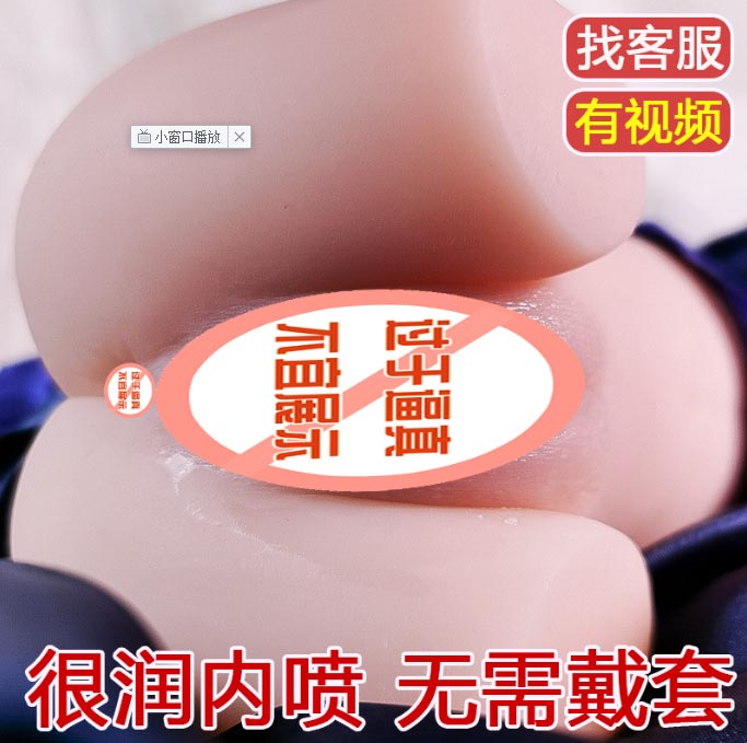 男男情趣玩具文：男性情趣玩具，尽情释放的新体验