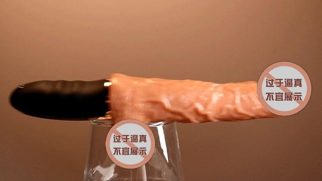 两性仿真阳具的用法：「揭秘两性情趣玩具的绝妙玩法，让你惊艳不已！」