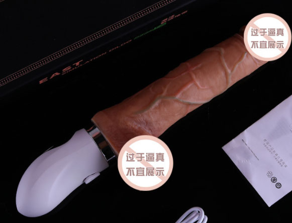 仿真阳具怎么用高潮：探索如何让仿真阳具触发极致快感