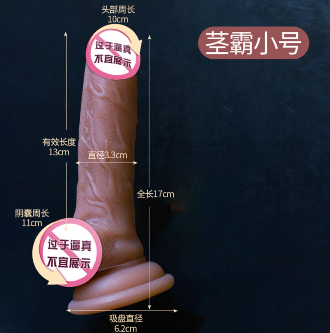 仿真阳具会不会玩上瘾：玩转仿真阳具，欲罢不能