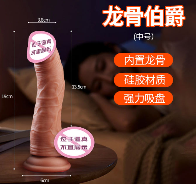 仿真阳具感受如何：探索性玩具，发现仿真阳具的神秘魅力