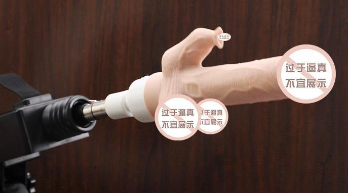 使用仿真阳具有危害吗：仿真阳具，安全隐患揭秘