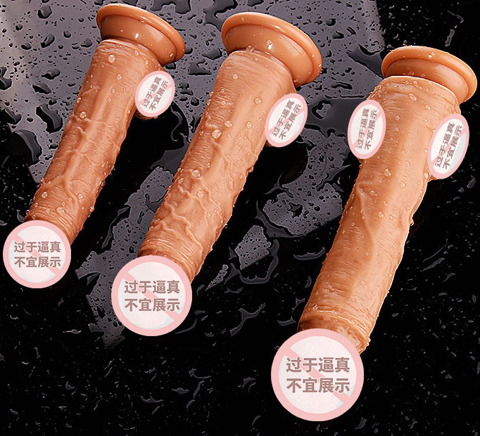 欧洲仿真阳具：欧洲高仿阳光神器 超火爆！