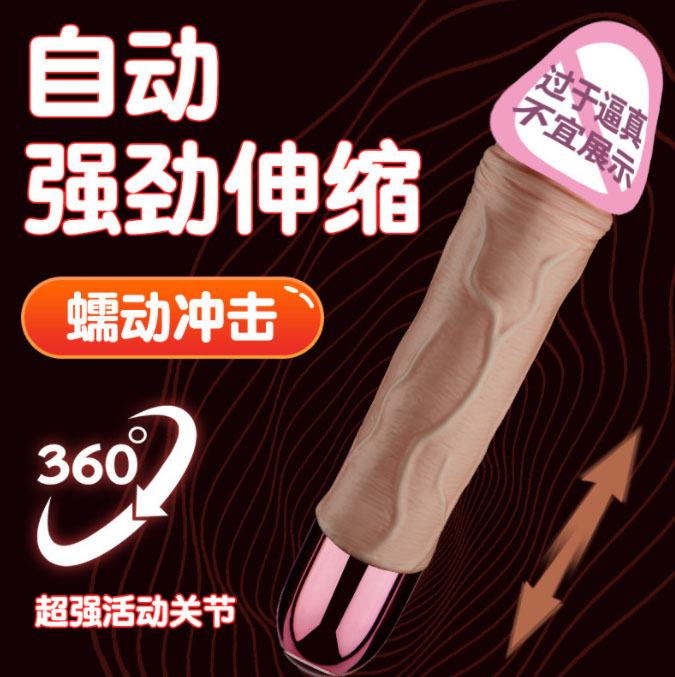 仿真阳具真实的感受：挑战你的极限，揭秘仿真阳具真实体验
