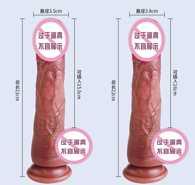 仿真阳具用法图片：仿真阳具用法图解，惊艳揭秘揭晓