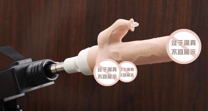 用了仿真阳具好舒服：用仿真阳具体验前所未有的舒适感