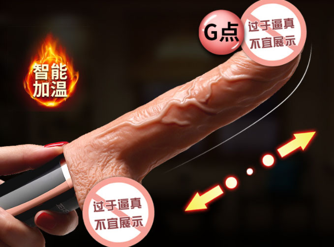 有用仿真阳具的女人吗：女性用仿真阳具，敢试吗？