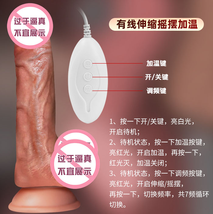 女性使用仿真阳具过程：体验性用品  流行的体验产品  性爱道具  创新体验产品  情趣玩具