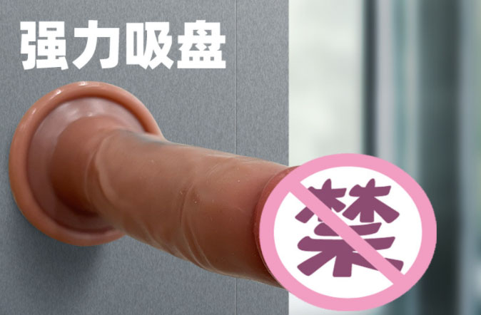 给老婆买仿真阳具：为爱人寻找情趣玩具，这些仿真阳具适合小夜趣