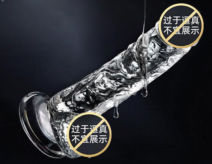世界上最真像仿真阳具：世界最逼真仿真阳具揭秘