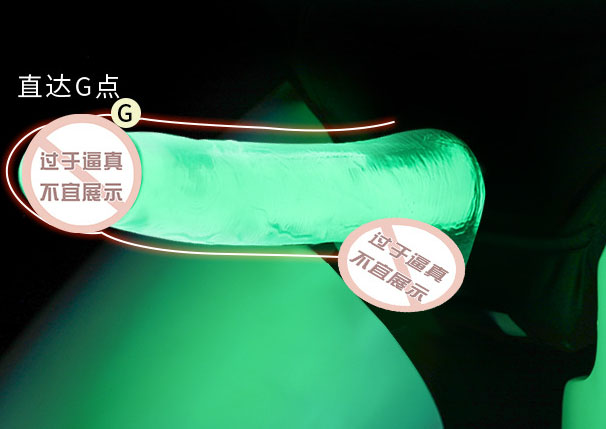 仿真阳具男用穿戴阳具：男性专属穿戴体验，解锁全新阳具秘密