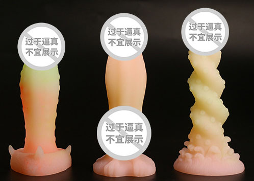 用仿真阳具有副作用吗：阳具仿真产品有这些副作用！真实用户经历揭密