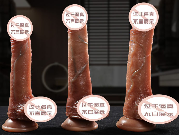 女用肉软粉嫩仿真阳具：绝妙仿真！女性专用柔软粉嫩阳具现已上市