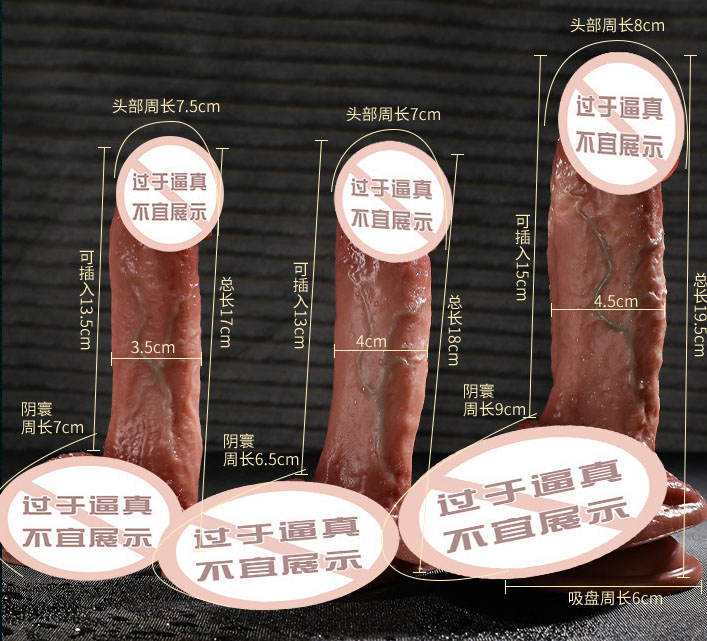 仿真阳具什么材质好：仿真阳具材质选择关键 抉择需谨慎