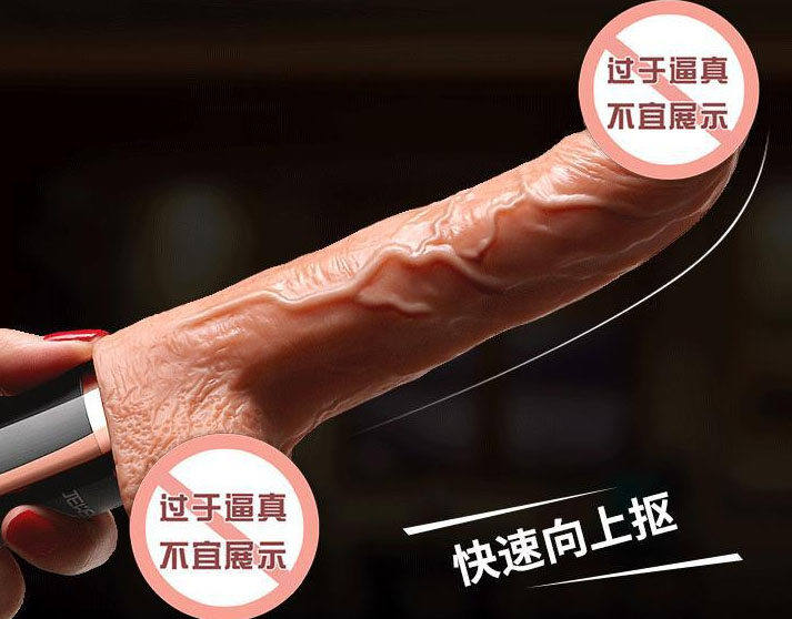 仿真阳具怎样用最舒服：探索最舒缓使用体验的仿真阳具技巧