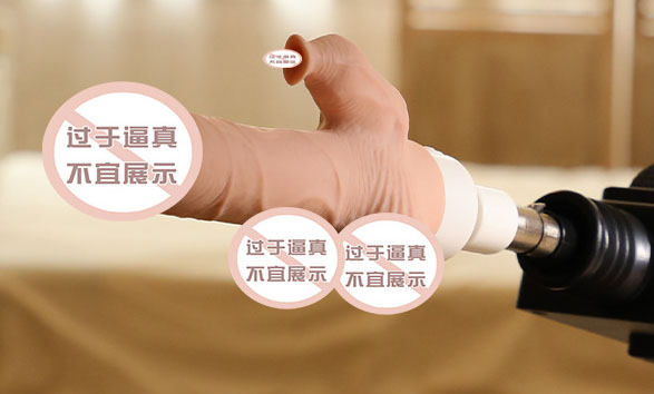 仿真阳具吃起来咋样：阳具风味尝试，吃起来究竟有何不同？