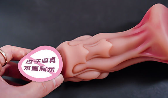 仿真阳具用来干嘛的：仿真阳具的惊人功能，让你瞬间拥有高潮满满的体验