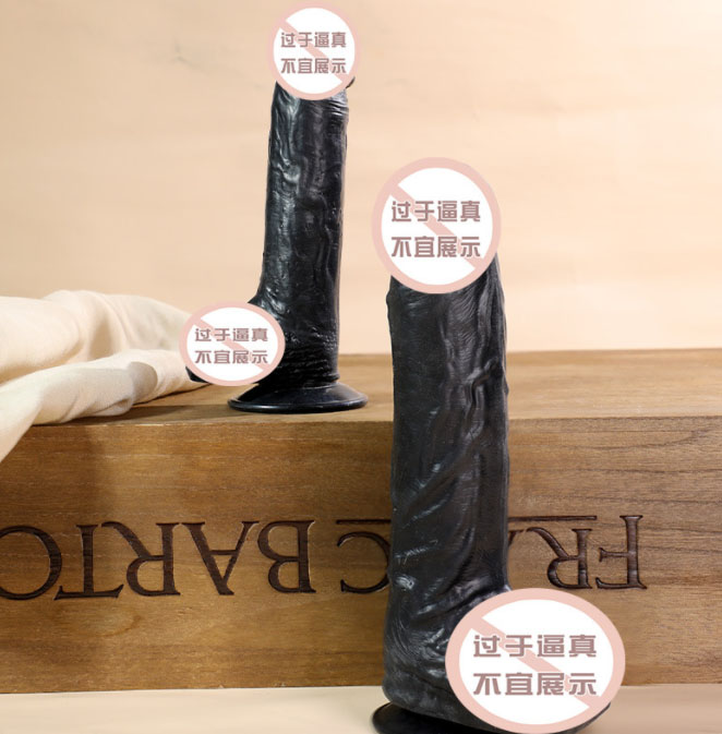 仿真阳具对人有危害吗：仿真阳具真的会对你的身体造成伤害吗？