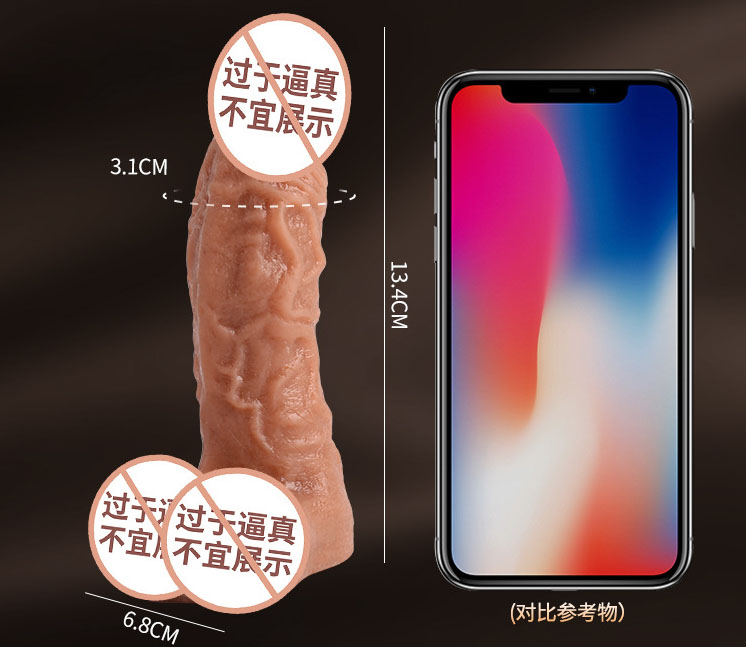 仿真阳具推荐：炎热夏日，你需要的不只是冰淇淋