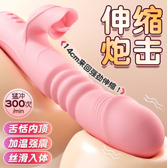 最佳情趣玩具：最受欢迎的性感玩具推荐
