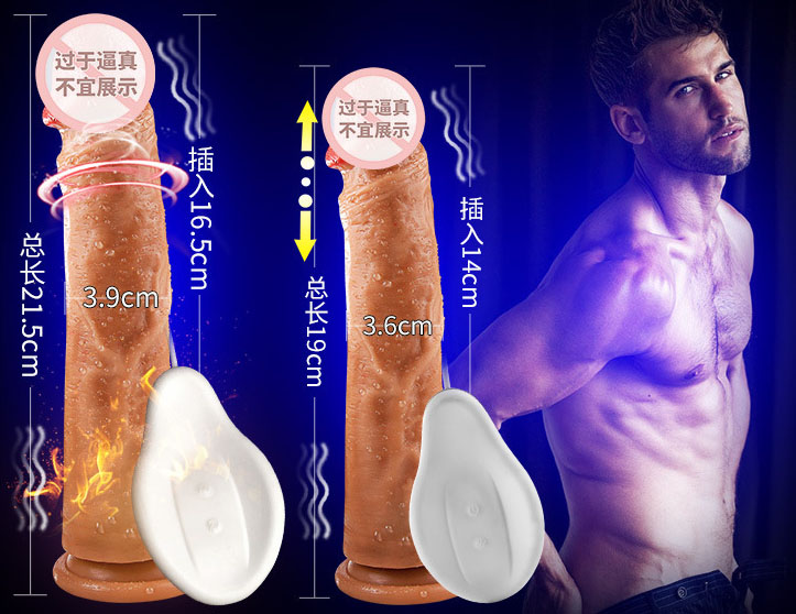 情趣性伸缩玩具：情趣性伸缩玩具创意无限玩