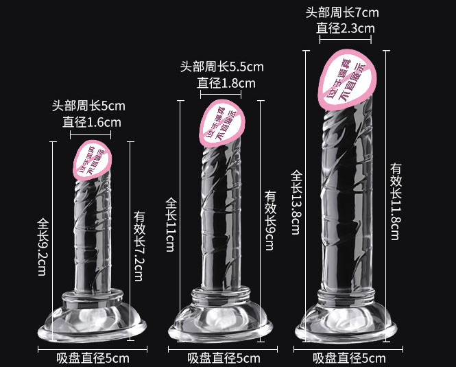 情趣玩具旋转木马：旋转木马，带给你愉悦体验
