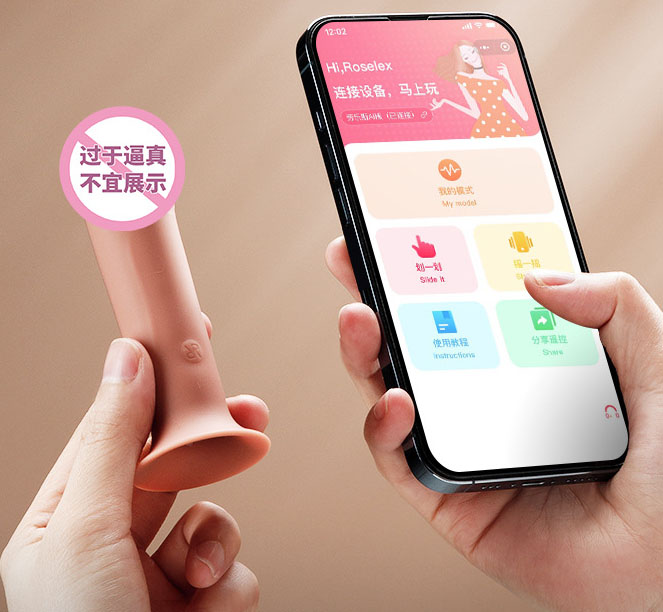 情趣玩具自动插：情趣玩具插入新颖设计