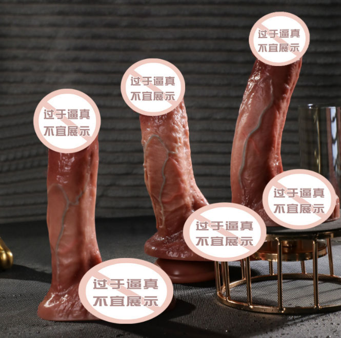 这款情趣玩具带来的糕巢：“挑战极限！体验新潮情趣玩具带来的绝妙体验”