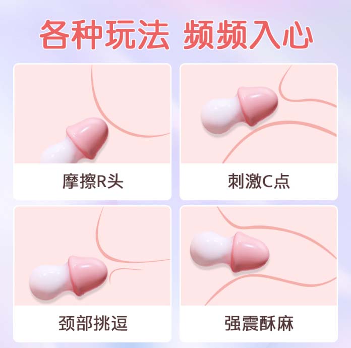 怎么玩儿有情趣玩具呢：玩转情趣玩具，提升生活乐趣