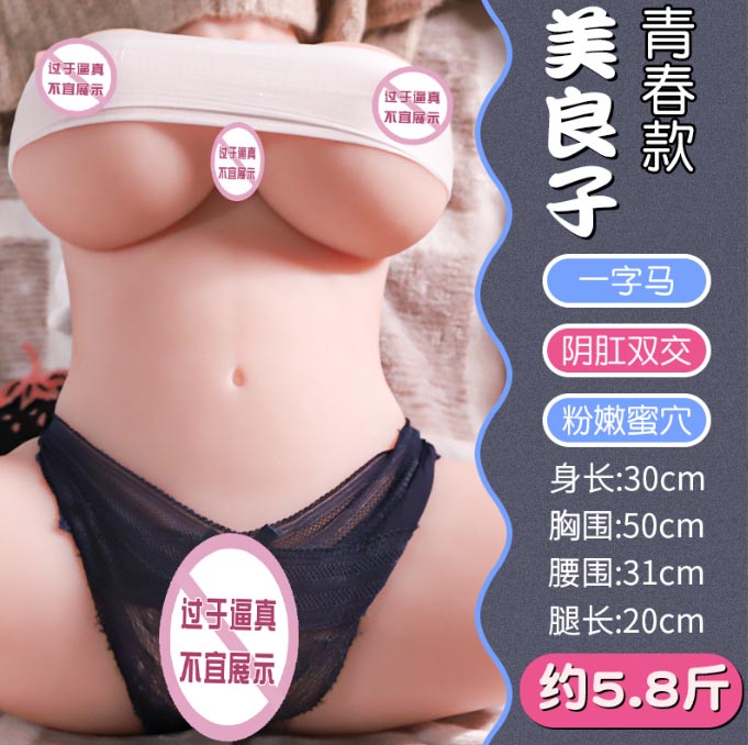 怎样购买情趣玩具男士套：购买情趣玩具男士套攻略