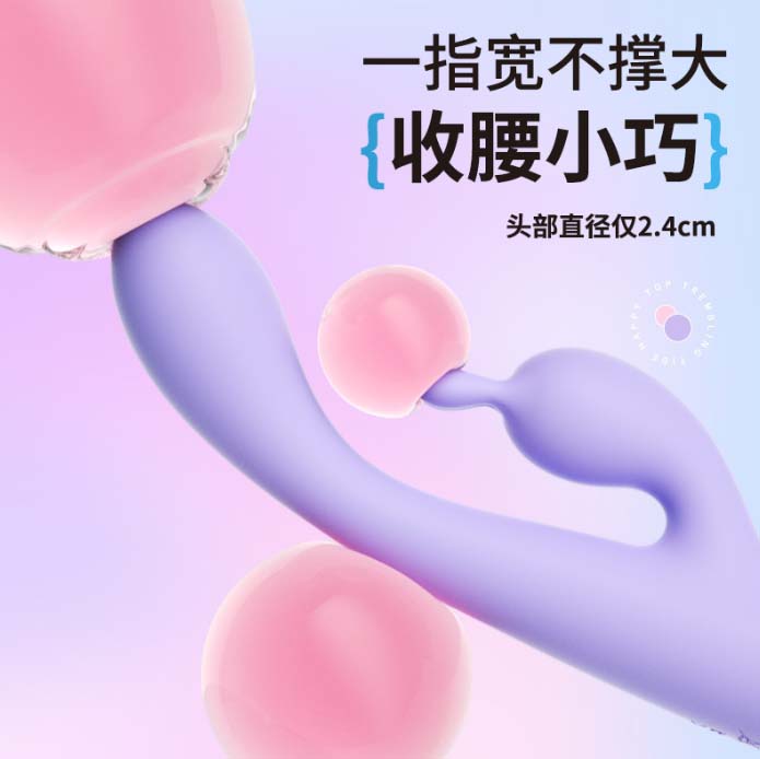 远程情趣玩具不入体：远程情趣器具让爱情更有趣