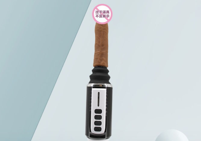 用完情趣玩具要洗屁股吗：用情趣玩具后必须清洁防菌，你知道吗？